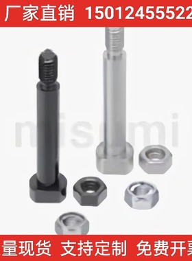 带肩铰链销螺帽固定型MIE02 MIE01 MIE11  MIE12 MIE13 MIE21