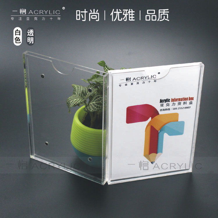 亚克力A5卡槽强磁插盒透明塑料有机板插槽照片证件卡套磁性透明盒