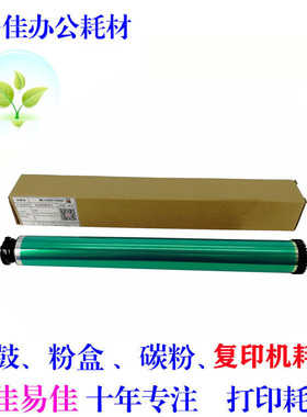 适用利盟T650 T652 T654 T656硒鼓鼓芯 X652 X654 X656 X658鼓芯