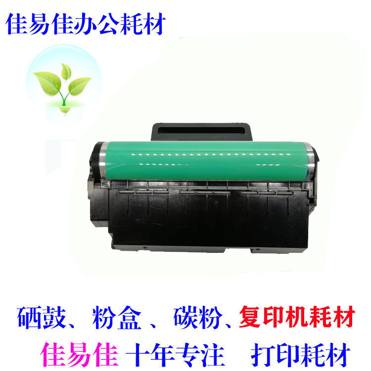 适用三星CLT-K406S硒鼓SL-C410W C460FW CLX-3305FW成像鼓