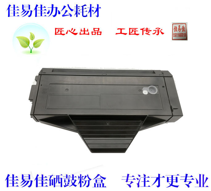 408硒鼓 适用松下Panasonic KX-MB1500/1508/1520/1528/1530/1538