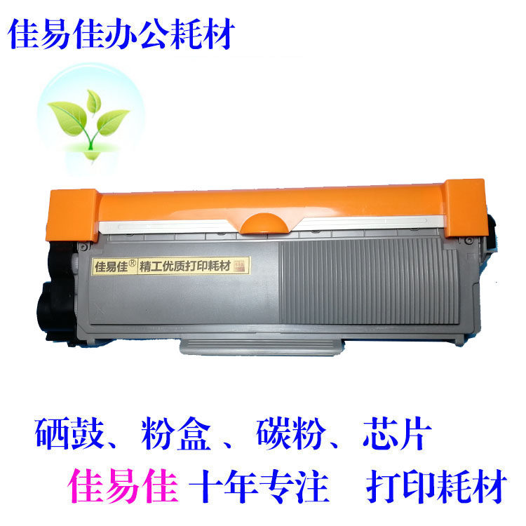 适用富士施乐M268dw硒鼓M228db M225 M228b P225d P268 M268 粉盒