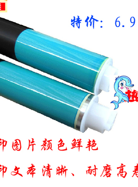 佳易佳 适用HP1215鼓芯 P2025 CB540 1515 530 1518 1312 541鼓芯