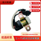 365 115 挖掘机三一55 155 75C 135 485安全启动马达继电器