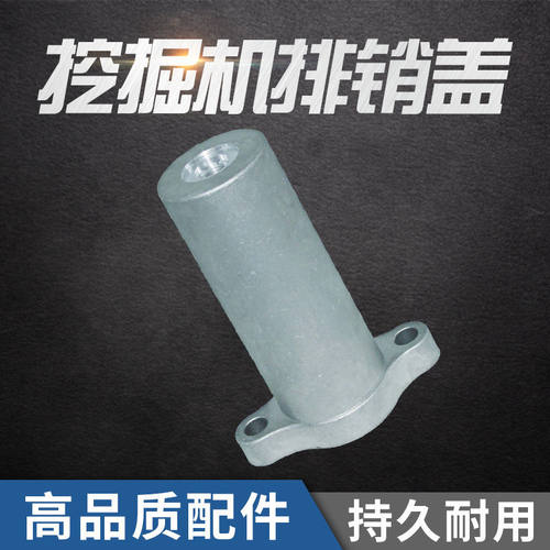 卡特CAT200B ZAX360 SH200A2 挖机分配阀阀盖 排肖盖 特价包邮