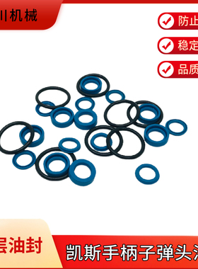 挖掘机凯斯CX75 130 210 240 350 360 470 490操纵杆手柄子弹头