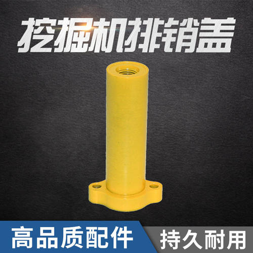 卡特挖钩机配件E308C/307分配阀排肖盖多路阀控制阀铝盖勾机排箫
