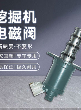 适用于挖机日立ZX60 ZAX70斗山大宇DX75DX80多路分配阀阀盖排销盖
