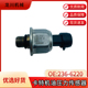 236 卡特CAT325 6220 D挖掘机机油压力传感器224 4536 329 330C
