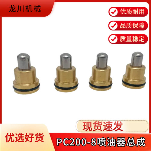 挖掘机微挖三一SY16C/SY26U/SY35U操纵杆手柄子弹头行走手柄柱塞