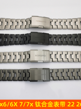 适配佳明garmin飞耐时Fenix7pro 7X本能Fenix8钛合金表带原装表链