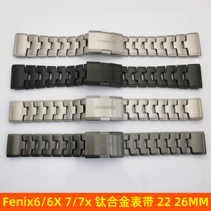 适配佳明garmin飞耐时Fenix7pro 7X本能Fenix8钛合金表带原装表链