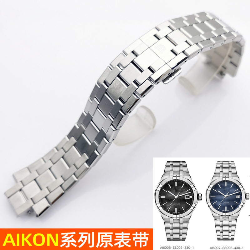适配艾美AIKON原装表带AI6008精钢手表链6007 AI6038原厂配件6058