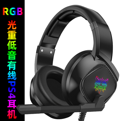 ONIKUMAK19头戴游戏耳机有线USB