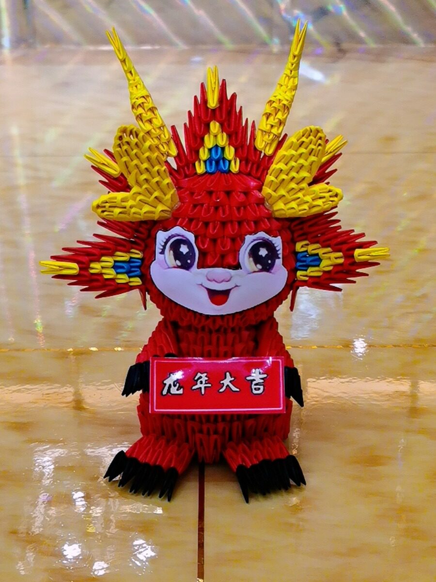 三角插/手工折纸/手工diy/手工材料包/成品/龙宝宝