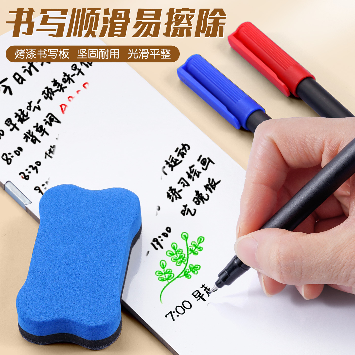 电脑屏幕侧边留言板桌面记事板日常备忘提示白板磁吸便签贴板办公