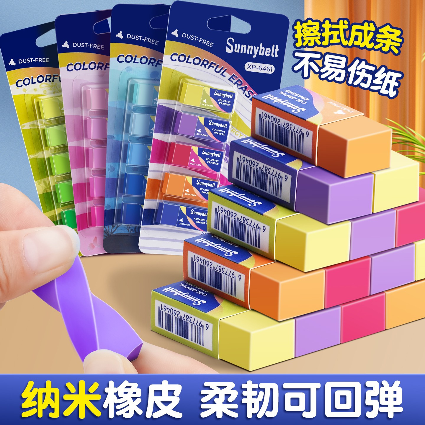 橡皮擦高颜值渐变色一二年级小学生少屑可爱像象皮素描美术擦