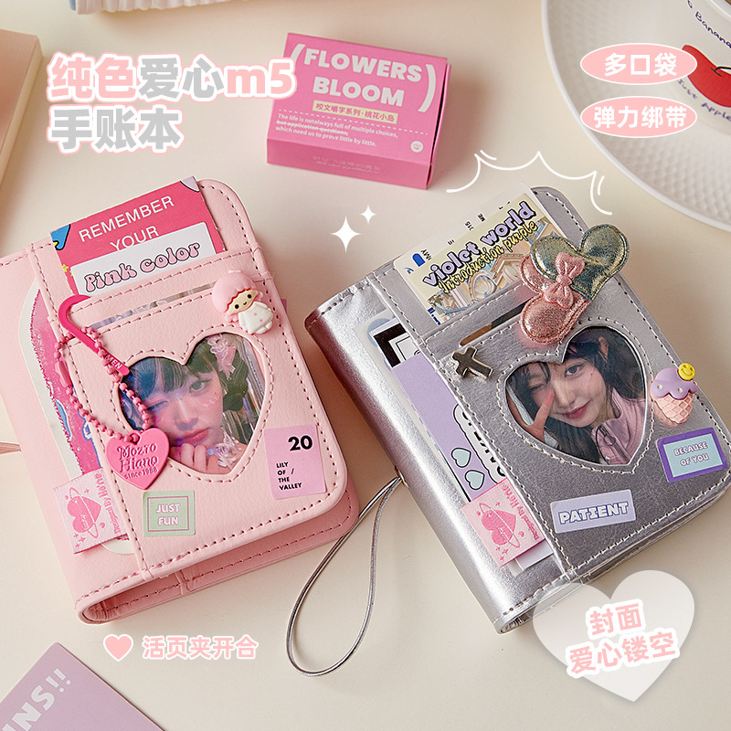 皮质镂空m5手账本pu质感高颜值可爱心记事本活页笔记本可diy