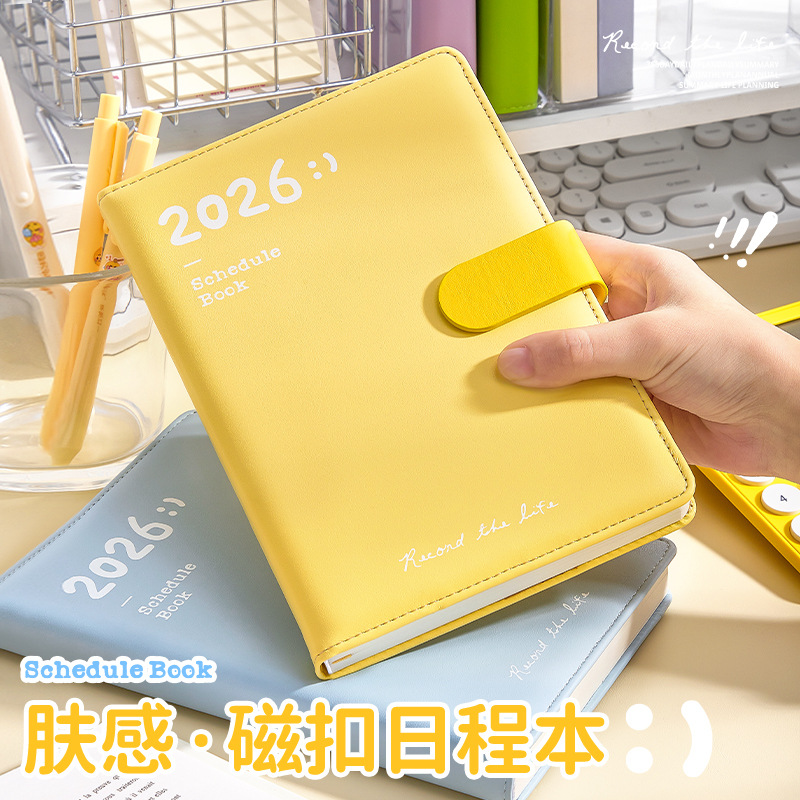 2026年效率手册记事本每日计划表软皮学习工作打卡时间管理笔记本