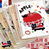 咔巴熊高顏值潑墨加厚活頁本學(xué)生橫線可拆卸可愛筆記本卡通線圈