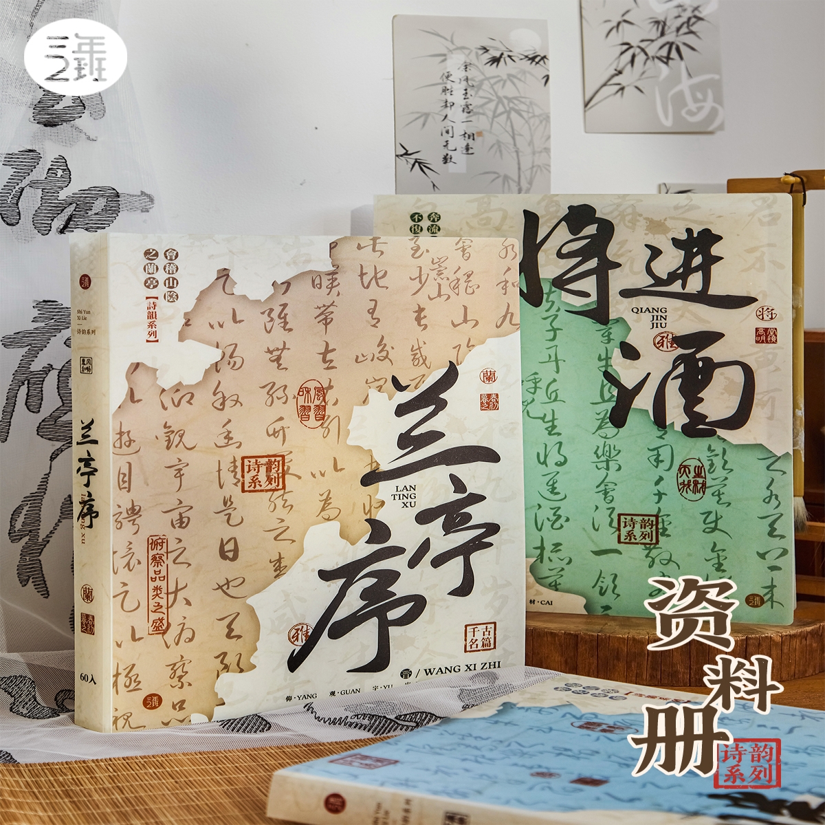 值国风试卷容量册大收纳三年文件夹颜学生二班资料高A透明4插页