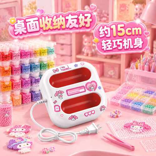 拼豆烫画机手工DIY专用自动调温