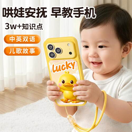 2026新款婴儿早教益智仿真玩具｜