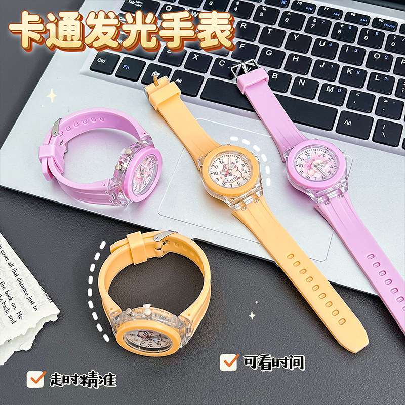 卡皮巴拉儿童玩具手表卡通女孩