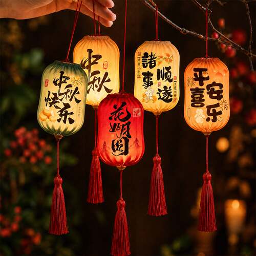 中秋节国风小灯笼挂件｜复古发光