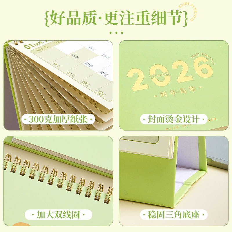 简约纯色台历每日打卡记录本月计划总结表桌面装饰摆件2026年台历