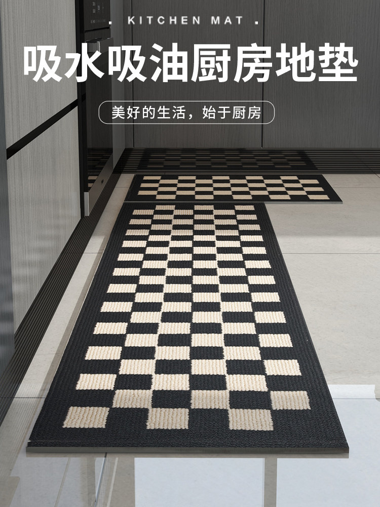 棋盘格厨房专用地垫防滑吸水防油污耐脏脚垫长条可擦免洗编织地毯