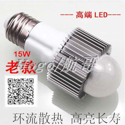 环高led灯泡福建厦门正品15w老款
