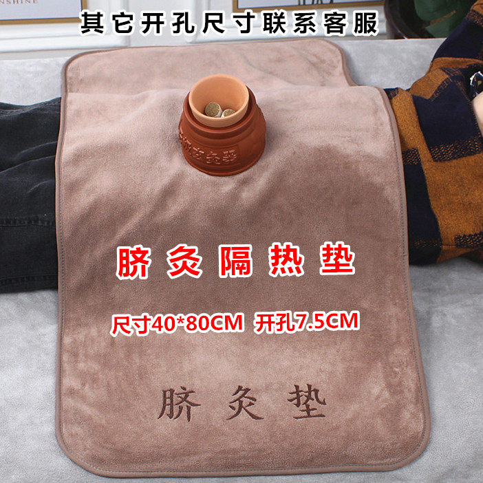 单孔脐灸小儿推拿脐疗隔热垫