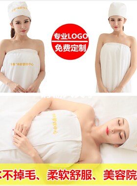 美容院吸水抹胸浴裙不掉毛大浴巾