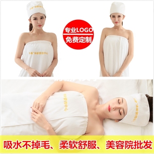 正品 美容院专用白色浴裙女抹胸成人可穿速干大浴巾性感酒店浴袍汗