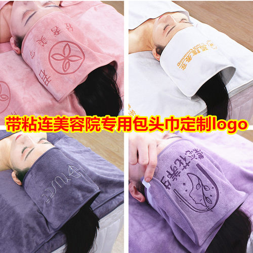 美容院专用魔术贴包头巾定制logo