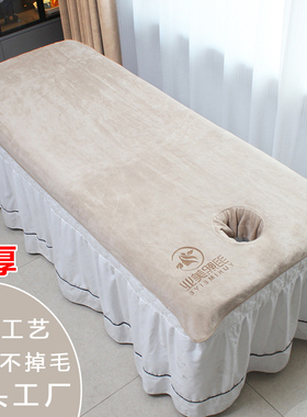 美容院浴巾铺床专用带开洞包边大毛巾养生馆理疗按摩床单定制logo