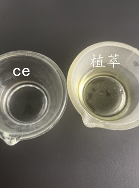 植萃油30ml 。滋润型。油感护肤、以油养肤。
