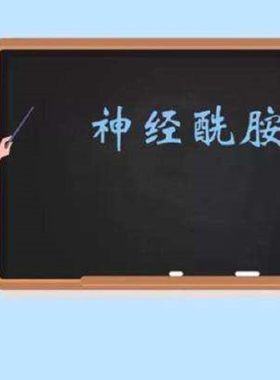 神经酰胺精华目前的修护一哥
