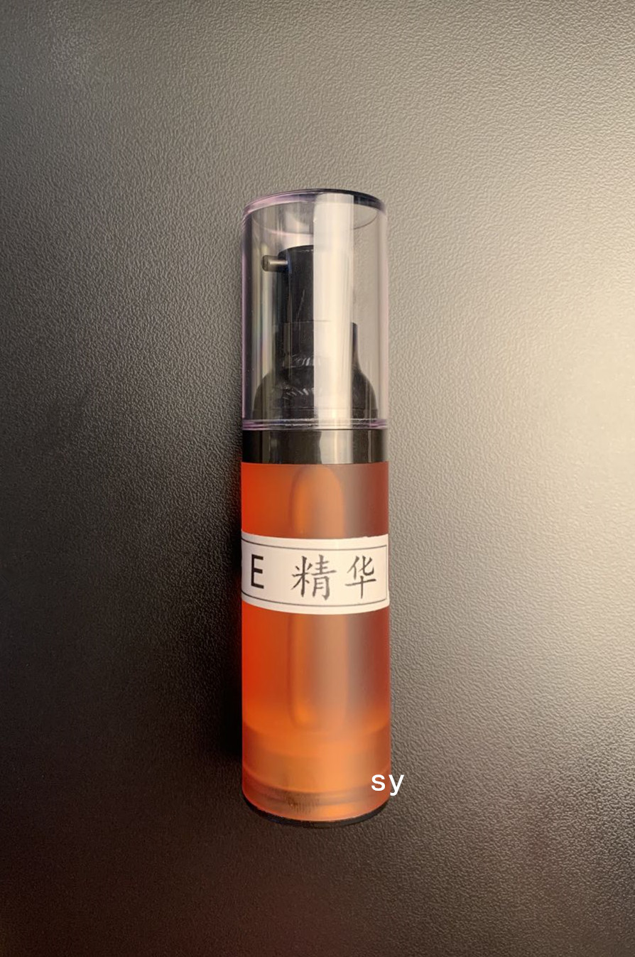 ce精华。30ml 。强酸性。小心建立耐受。强抗氧 易发黄易有絮
