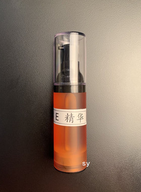 ce精华。30ml 。强酸性。小心建立耐受。强抗氧 易发黄易有絮