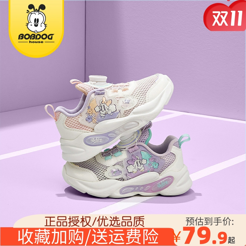 巴布豆童鞋女童运动鞋2025夏款旋转纽扣中大童透气防滑女生跑步鞋