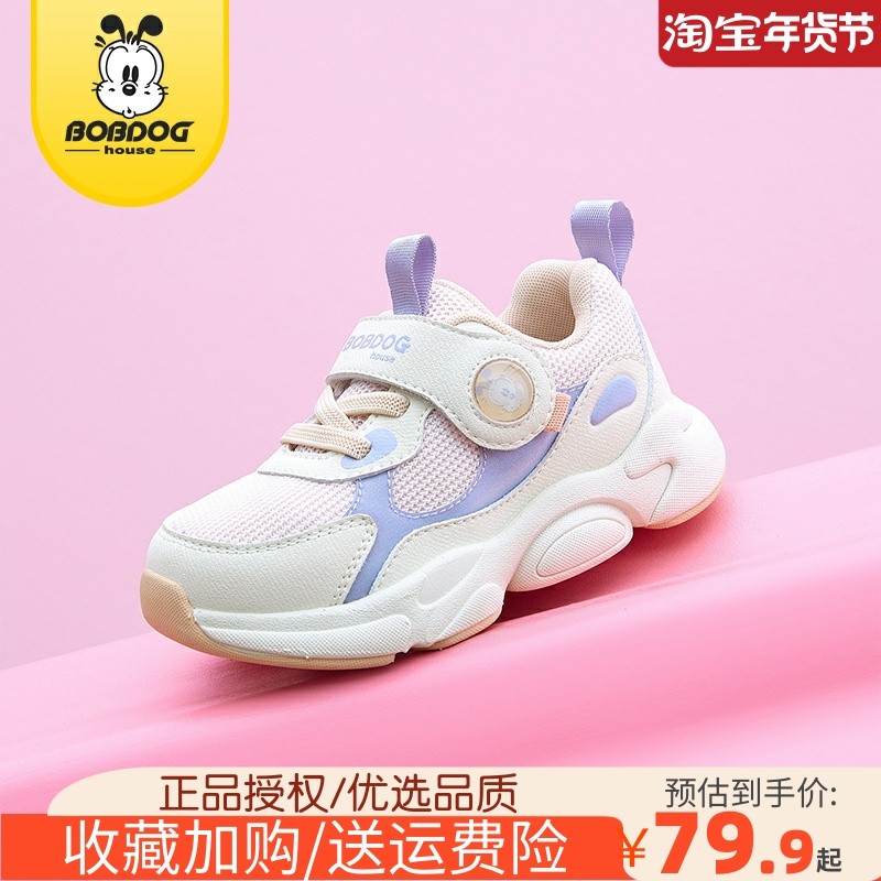 巴布豆童鞋儿童运动鞋2025春秋新款幼儿园男女小童魔术贴跑步鞋子,童鞋/婴儿鞋/亲子鞋,运动鞋,淘宝优惠券,粉丝福利购,淘宝优惠卷