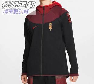 限量NIKE x CLOT陈冠希联名LIONDANCE舞狮刺绣卫衣外套CQ9347-010