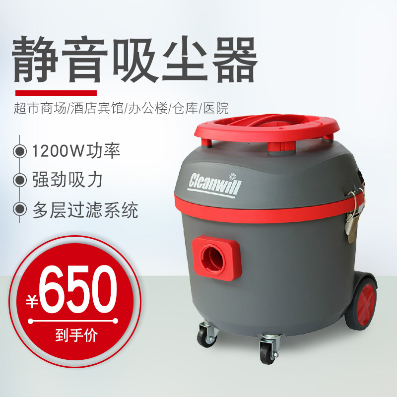 小型办公低噪音地毯干式吸尘器