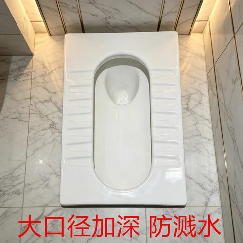 大口径防溅防臭蹲便器大便器蹲厕
