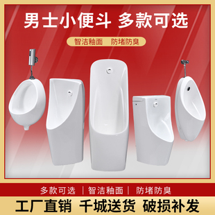 小便器挂墙落地小便池尿槽卫生 陶越新T904小便斗自动带感应一体式