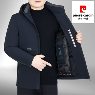 皮尔卡丹男士鹅绒羽绒服冬季新款可脱卸内胆短款鹅绒防寒外套加厚