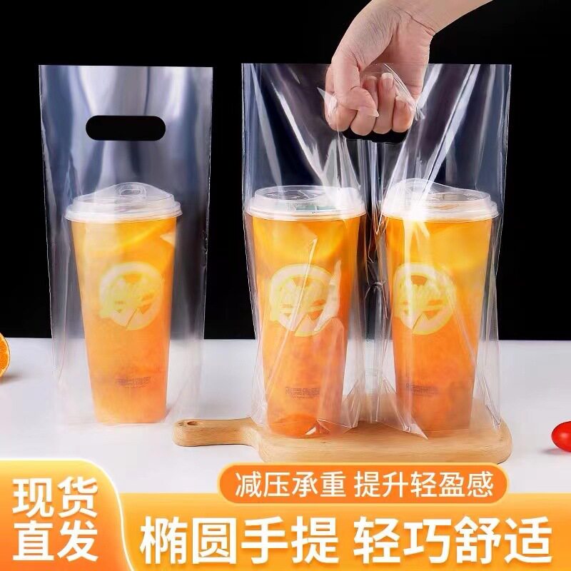 工厂批发特厚奶茶打包袋单杯双杯图片