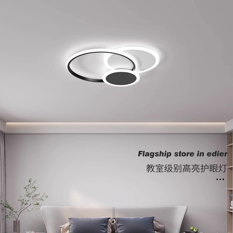 led全光谱现代简约卧室吸顶灯大气北欧ins风护眼创意极简房间灯具